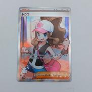 トウコ|ポケモン