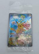 ピカチュウ|クリーチャーズ