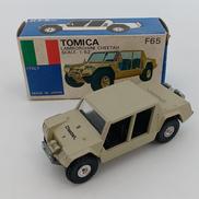 トミカ 日本製|TOMY