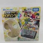 ポケットモンスター|TAKARA TOMY