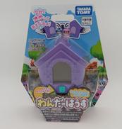 わんだーはうす|TAKARA TOMY