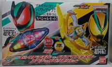 仮面ライダーゼッツ|バンダイ