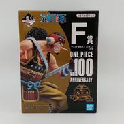 ワンピース|バンダイ