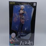 呪術廻戦|KOTOBUKIYA