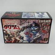 太陽の牙ダグラム|PLAMAX