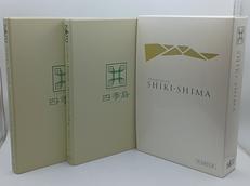 TRAIN SUITE 四季島 10両セットAB|KATO