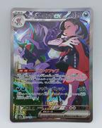 マリィのオーロゲEX|ポケモン