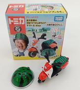 ドリームトミカ|タカラトミー