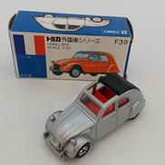 トミカ 日本製|TOMY