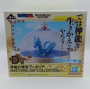 ドラゴンボールEX 雲の上の神殿|バンダイ