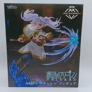 葬送のフリーレン|TAITO