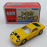 トミカ|TOMY