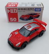 トミカ|タカラトミー