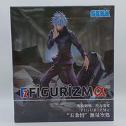 呪術廻戦 五条悟|SEGA