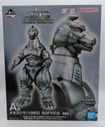 メカゴジラ|BANDAI