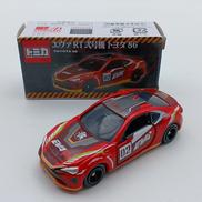 トミカ|タカラトミー