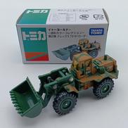 迷彩カラーコレクション|タカラトミー