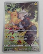 ピカチュウ|ポケモン株式会社