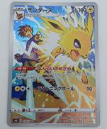 サンダース|ポケモン株式会社