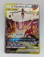 エーフィ＆デオキシス|ポケモン