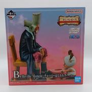 一番くじ ワンピース エモーショナルストーリーズ2|BANDAI