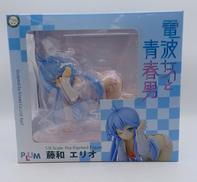 電波女と青春男|PLUM