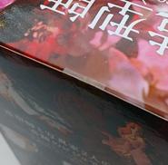 imgMap['COMMENT']}