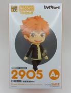 ハイキュー A賞 日向翔陽 制服笑顔VER.|グッドスマイルカンパニー