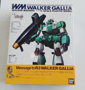 戦闘メカザブングル|BANDAI