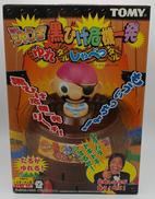 ジャンボ黒ひげ危機一発|TOMY