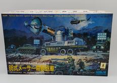 陸上自衛隊 66式メーサー殺獣砲車|WAVE