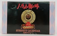 カルシファー|スタジオジブリ