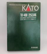 Nゲージ|KATO