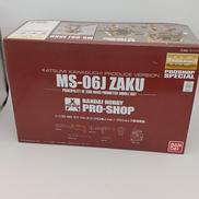ガンプラ|バンダイ