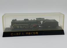 ダイキャスト|トレーン