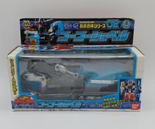 ゴーゴーショベル|BANDAI