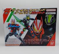 エントリーボディ&ライダーヘッド&アームドパーツ22点セット|BANDAI