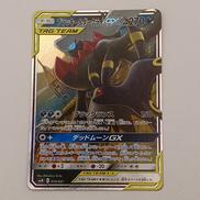ポケモンカード|株式会社ポケモン