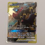 ポケモンカード|株式会社ポケモン