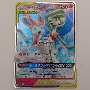 ポケモンカード|株式会社ポケモン