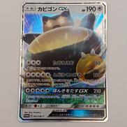 ポケモンカード|株式会社ポケモン