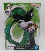 鬼滅の刃 VIBRTION STARS PLUS|BANDAI