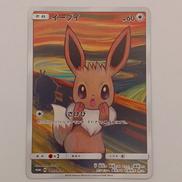ポケモンカード|株式会社ポケモン