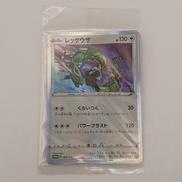ポケモンカード|株式会社ポケモン