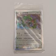 ポケモンカード|株式会社ポケモン