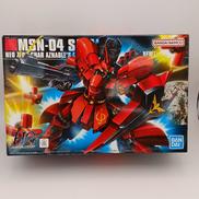機動戦士ガンダム|BANDAI