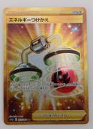 ポケモンカード|株式会社ポケモン