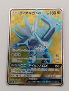 ポケモンカード|株式会社ポケモン