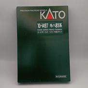 Nゲージ|KATO