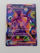 ミュウツーEX|ポケモン